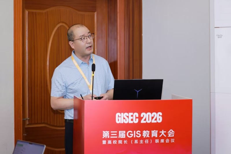 环科院曹建军教授受邀在第三届全...