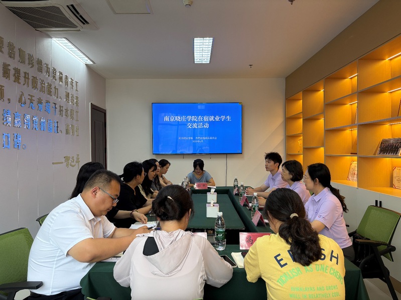 校领导在宿迁市宿城区开展校友交...