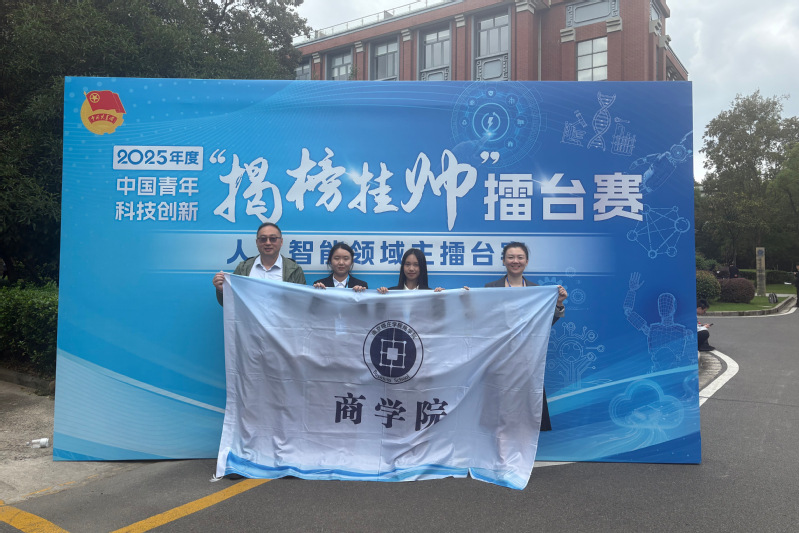 我校在第十九届“挑战杯”202...