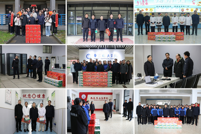 校领导春节前夕走访慰问在岗值班...