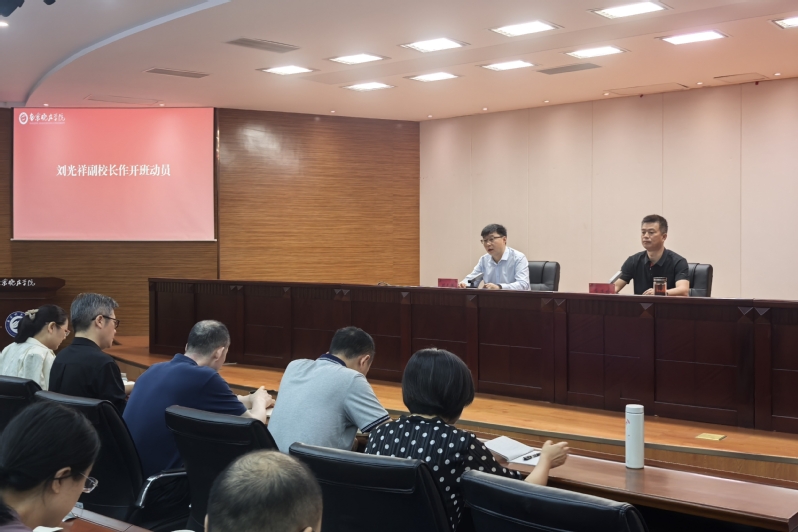 2026年辅导员能力提升专题培...