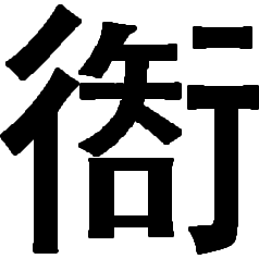 我校获评南京市2025年度高质...