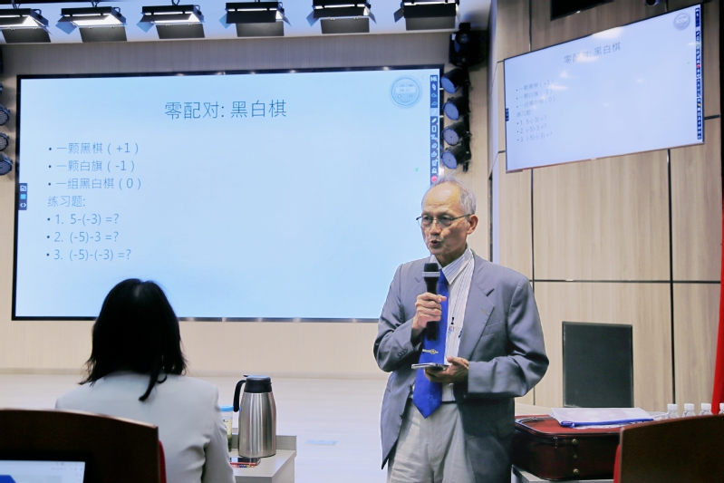 台湾学者在晓庄教师教育学院讲学