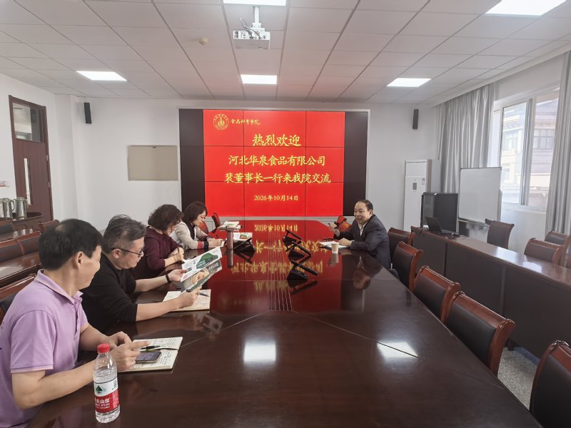 深化校企协同 助力梨产业高质量...