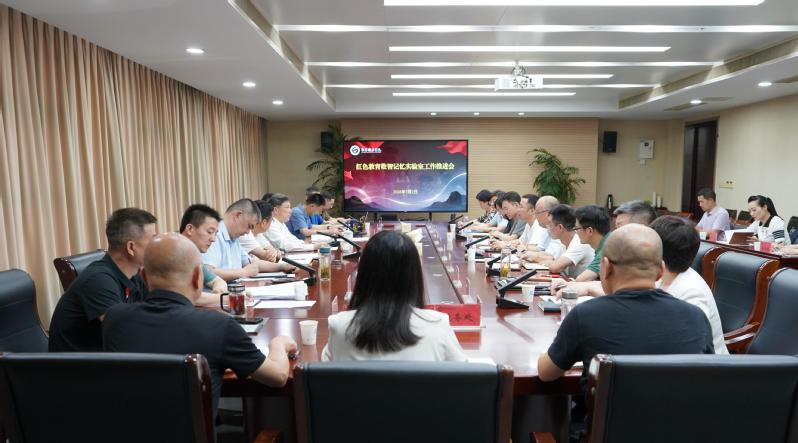 红色教育数智记忆实验室建设推进...