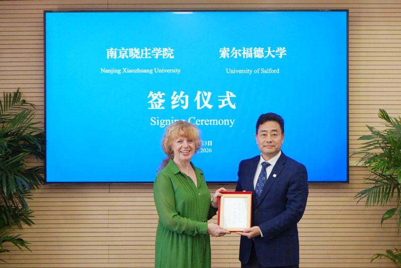 英国索尔福德大学代表团来访我校