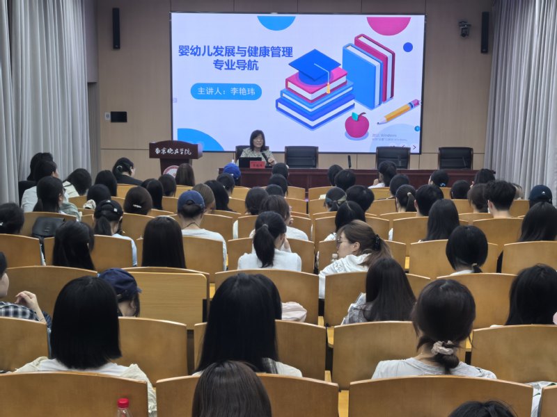 幼儿师范学院开展2026级新生...