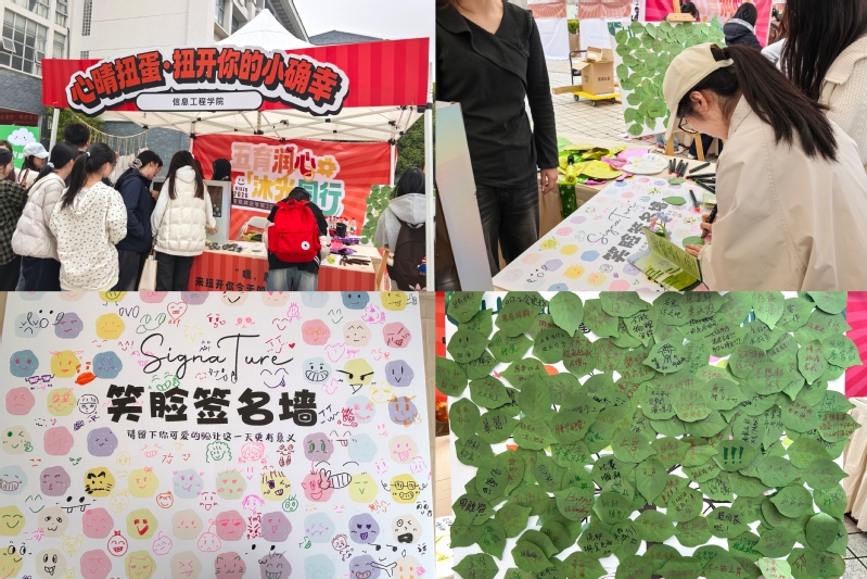 信息工程学院、人工智能学院成功...