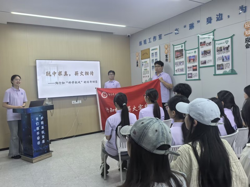 环境科学学院开展“玩中求真 薪...
