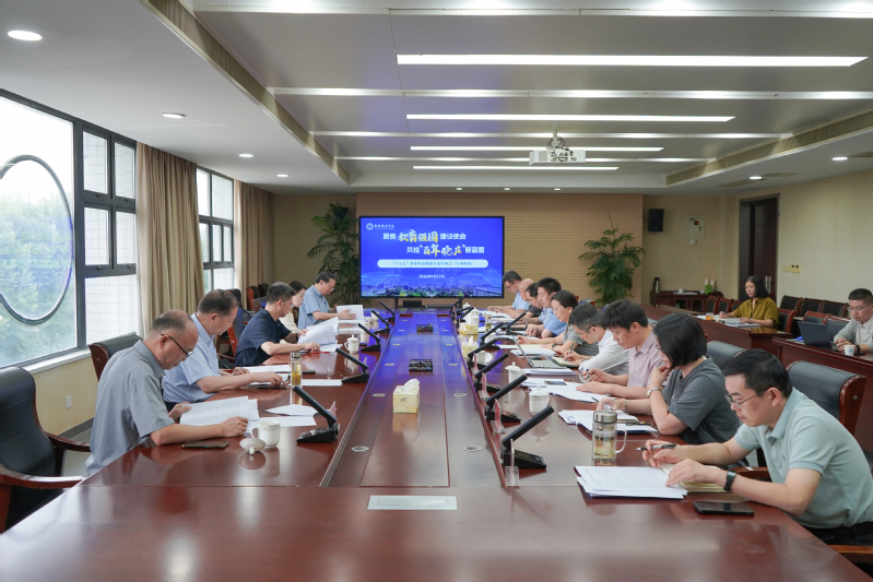 我校召开“十五五”事业发展规划...
