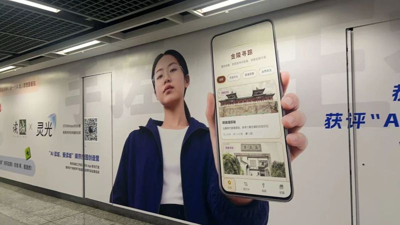 晓庄学子陈心怡摘得“AI读城手...