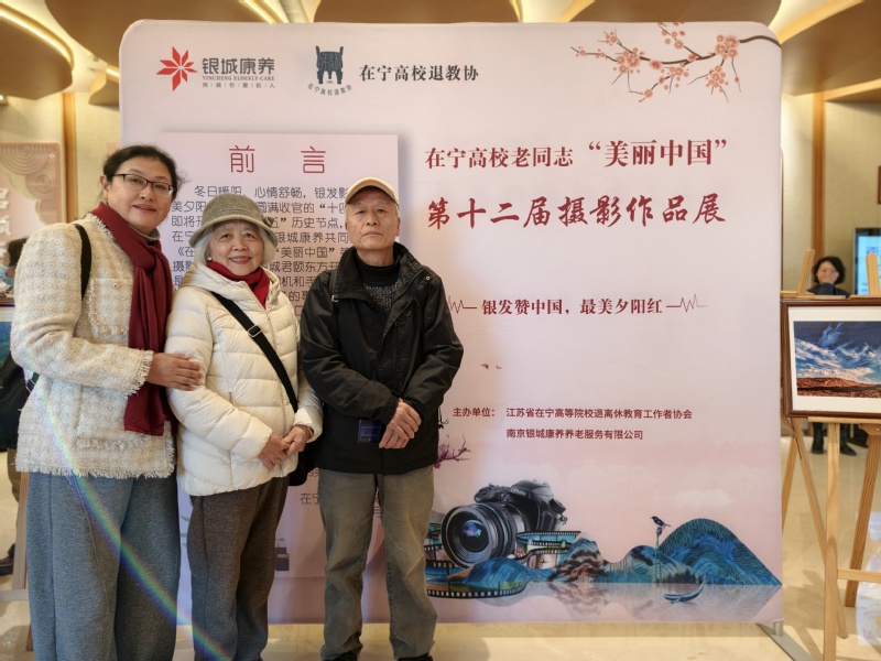 我校4幅作品入选在宁高校“美丽...