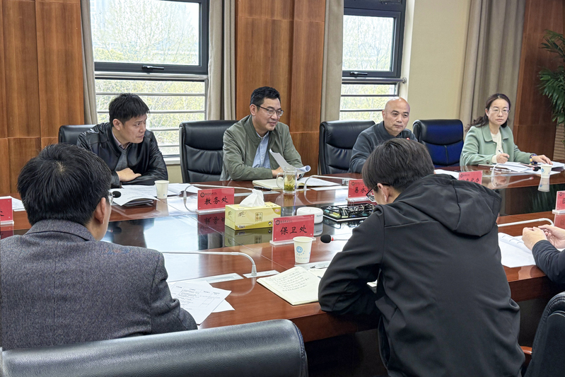 我校召开数据基座建设服务协调会