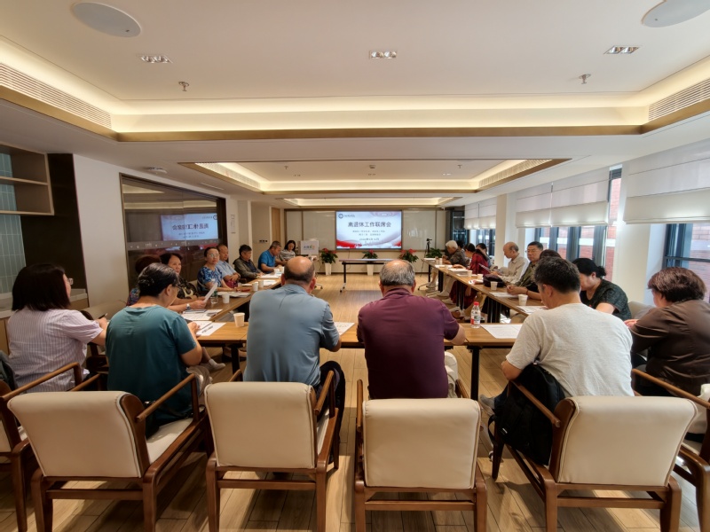 我校召开2026年下半年离退休...