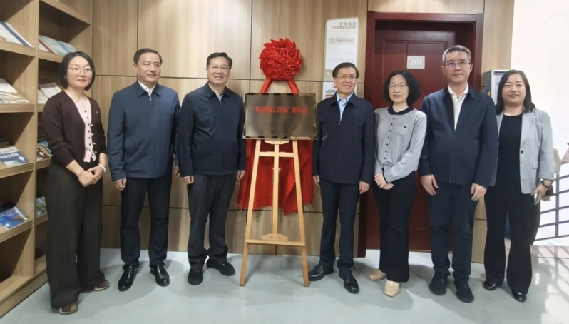 南京市关工委与我校共同召开“陶...
