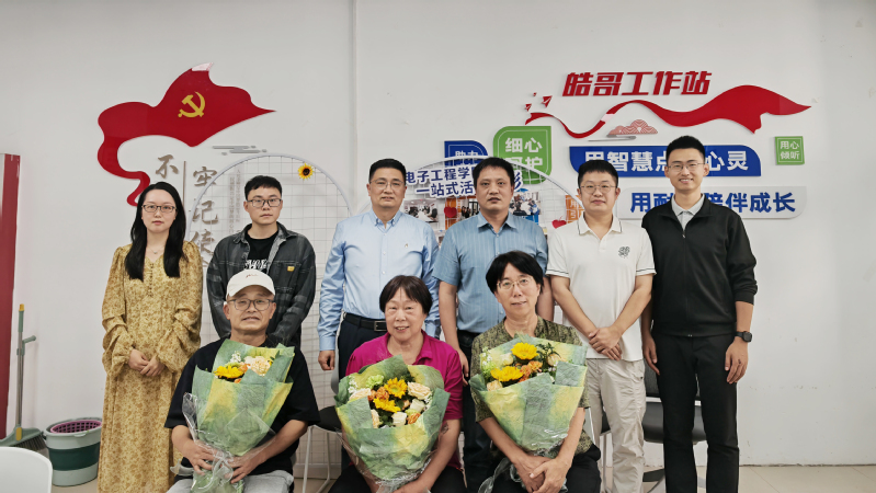 电子工程学院开展第42个教师节...
