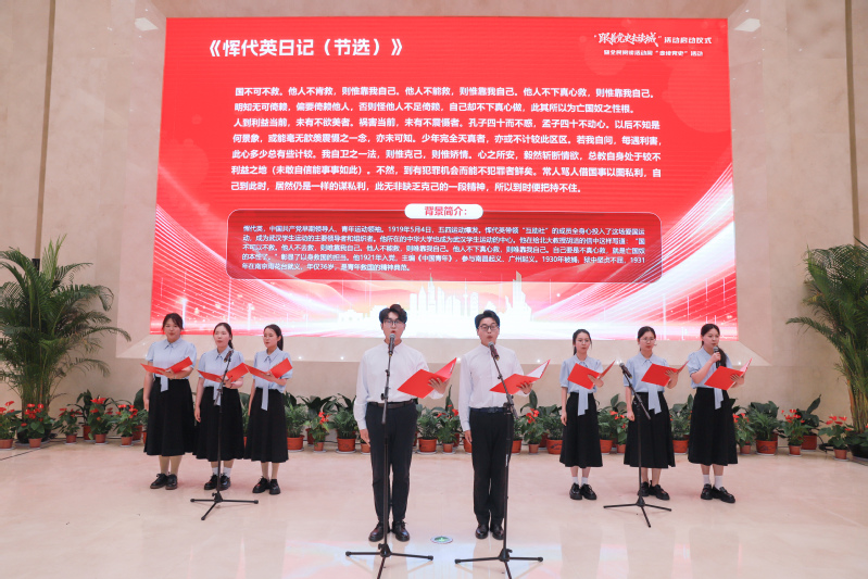 我校参与承办市“跟着党史去读城...