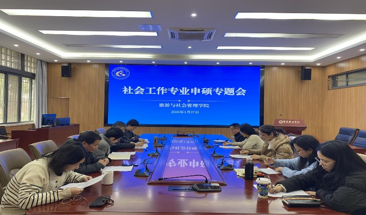 精准打磨聚合力，全力冲刺促申硕