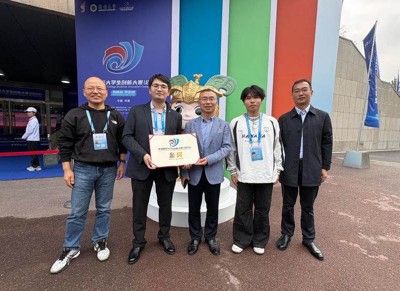 晓庄学子在中国国际大学生创新大...