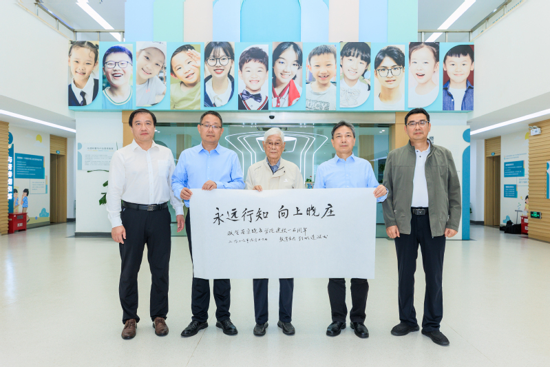 著名教育家顾明远先生调研南京晓...